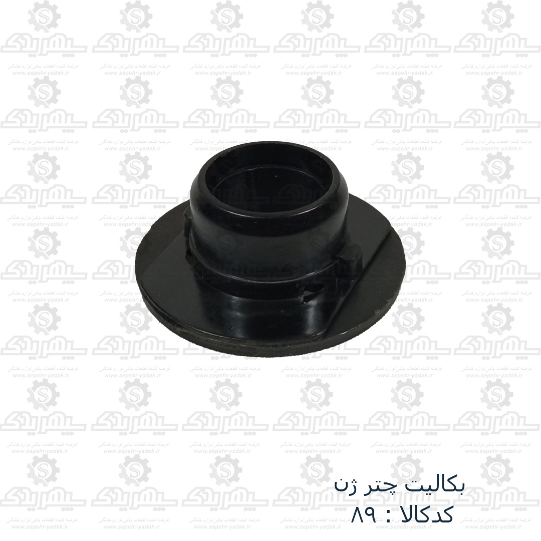 100089-1-1 بکاليت چتر ژن