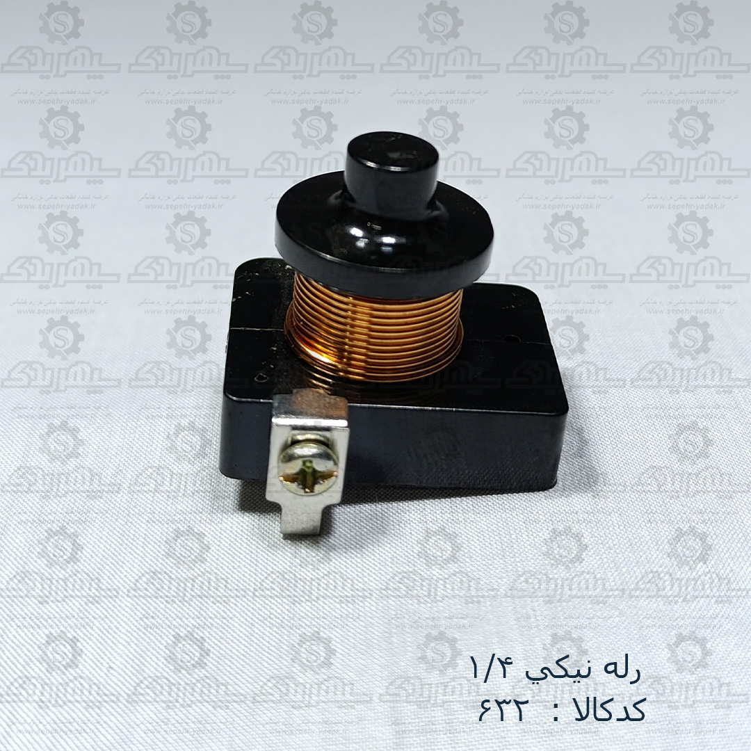 100632-1-1 رله نيکي 1/4