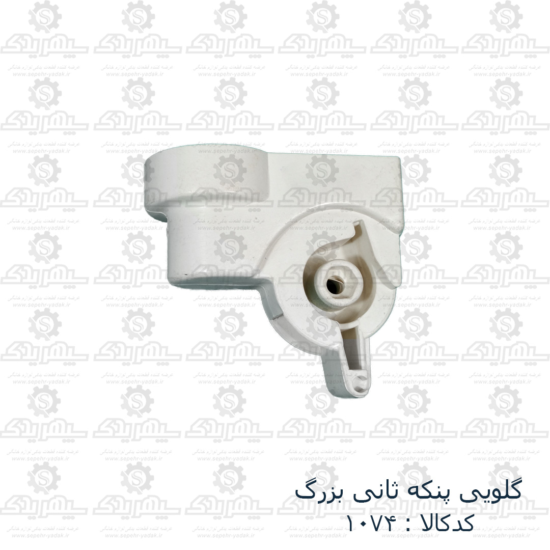 101074a-1-1 گلويي پنکه ساني بزرگ