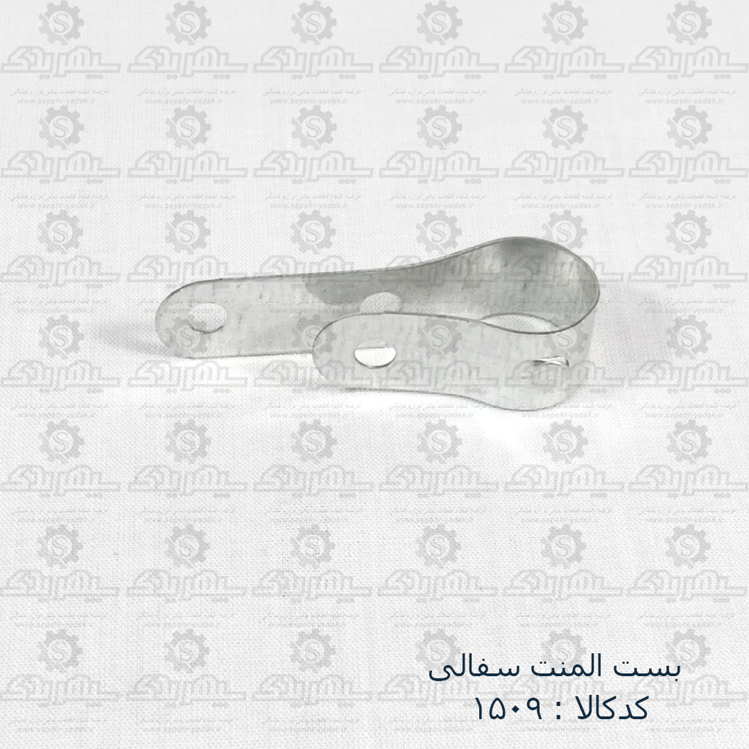 101509-1-1 بست المنت سفالي