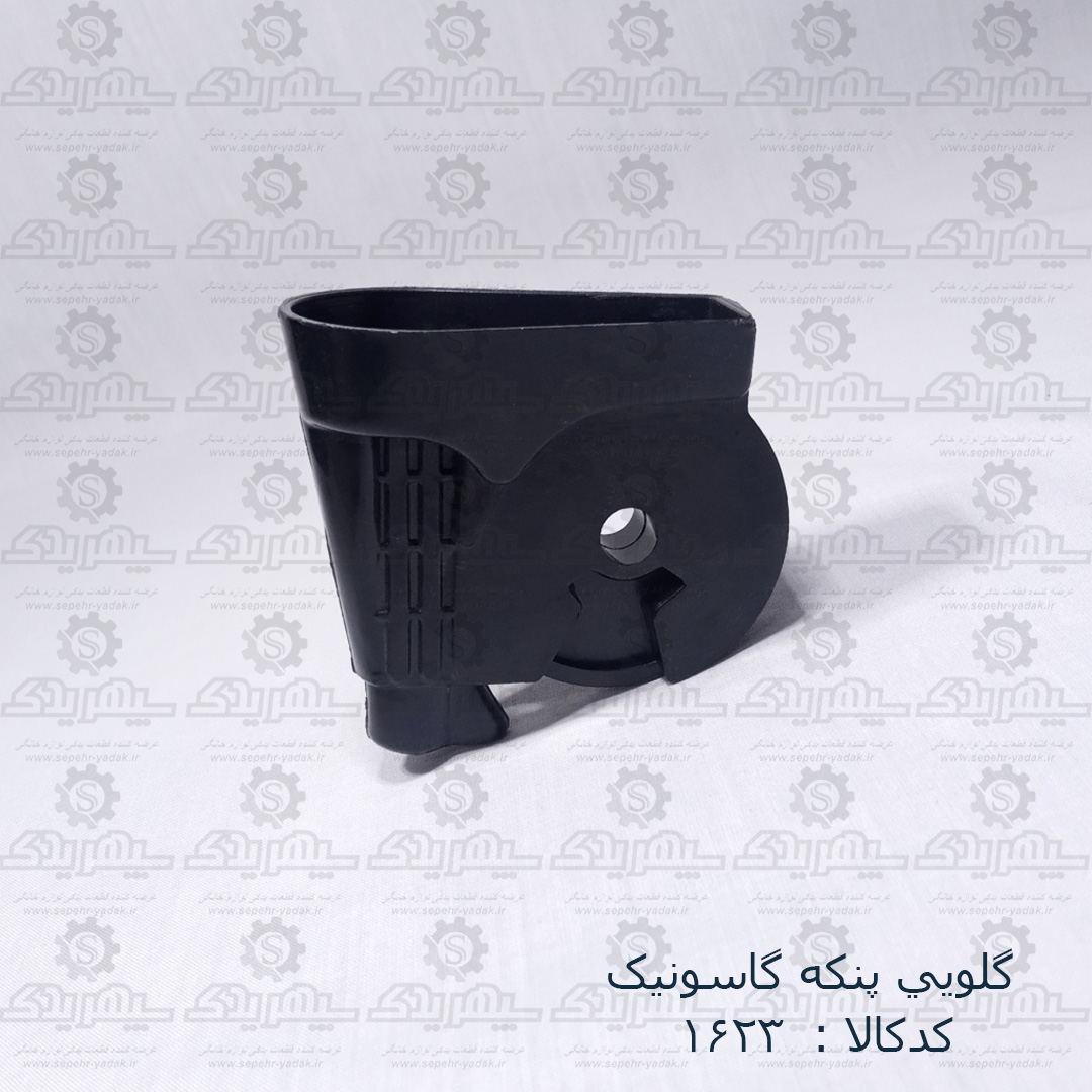 101623-1-1 گلويي پنکه گاسونيک