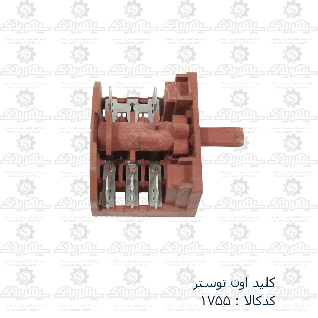 101755b-1-1 کليد اون توستر 5فيش RT27