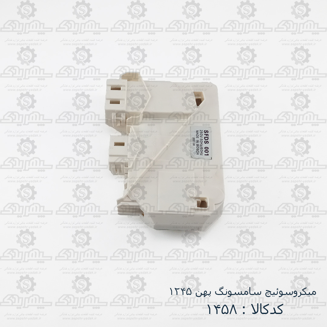 101458-1-1 ميکروسوئيچ سامسونگ پهن 1245