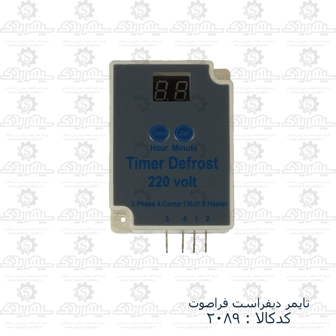 102089-1-1 تايمر ديفراست فراصوت ديجيتال