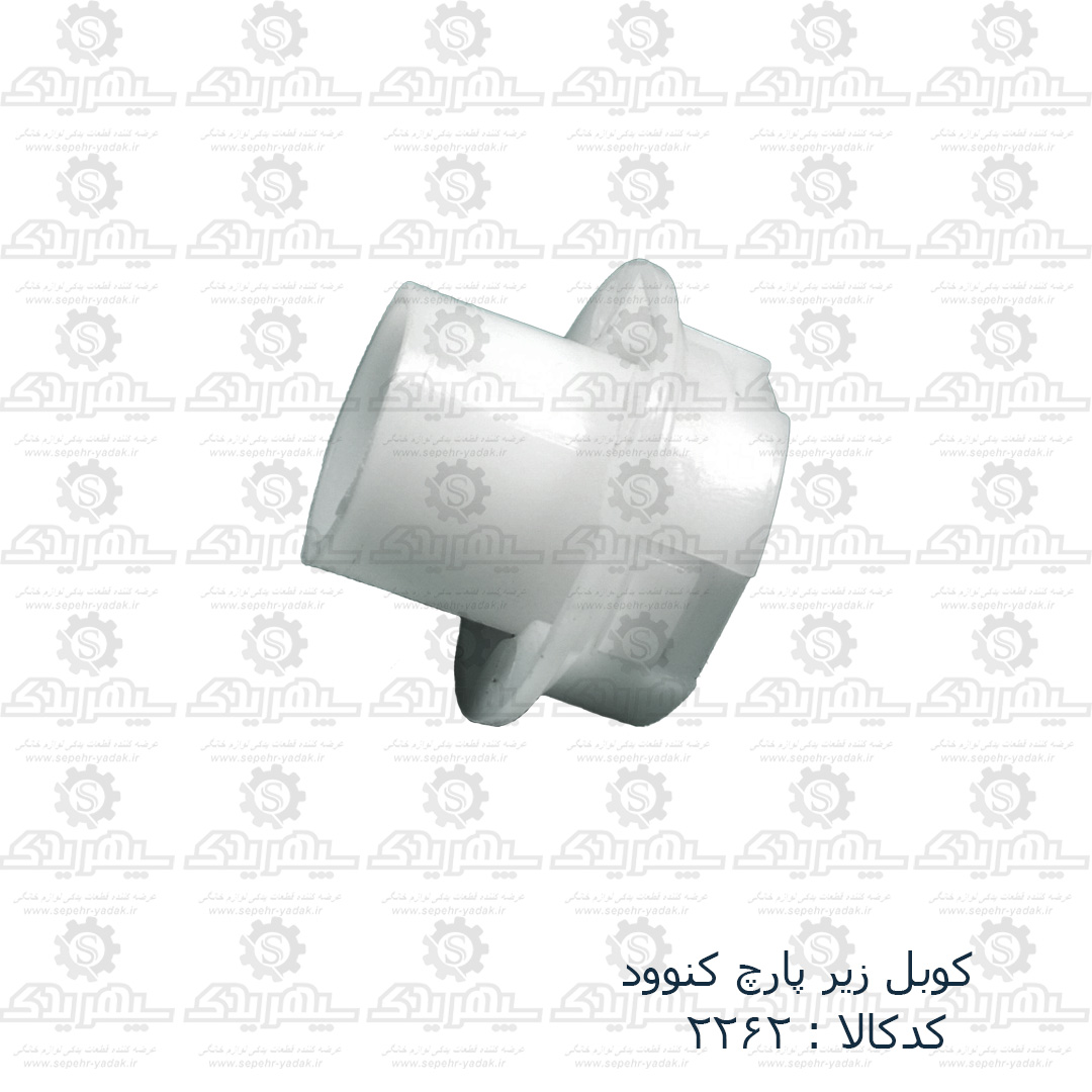 102262-1-1 کوبل زيرپارچ کنوود