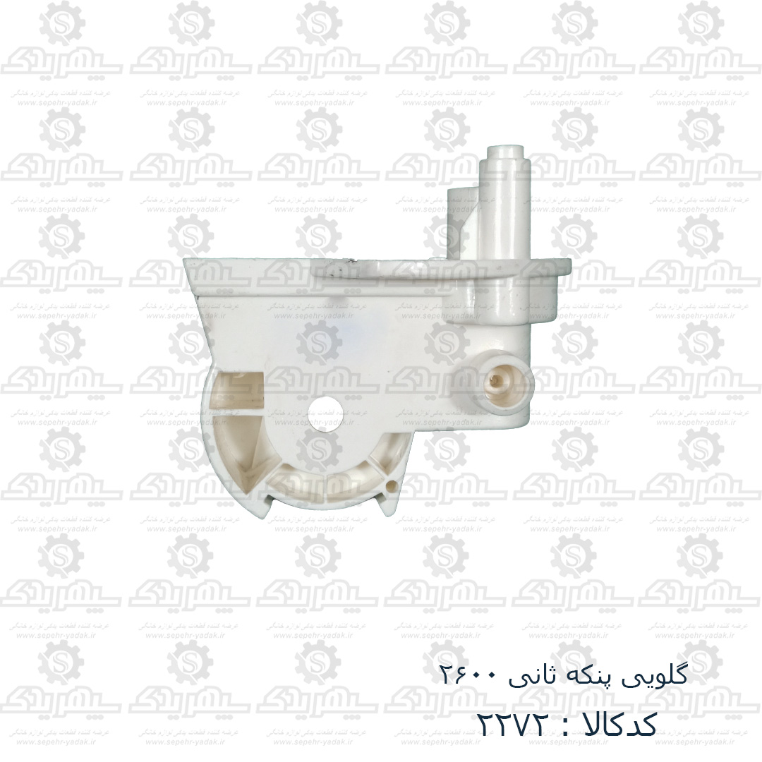 102272-1-1 گلويي پنکه ساني 2600