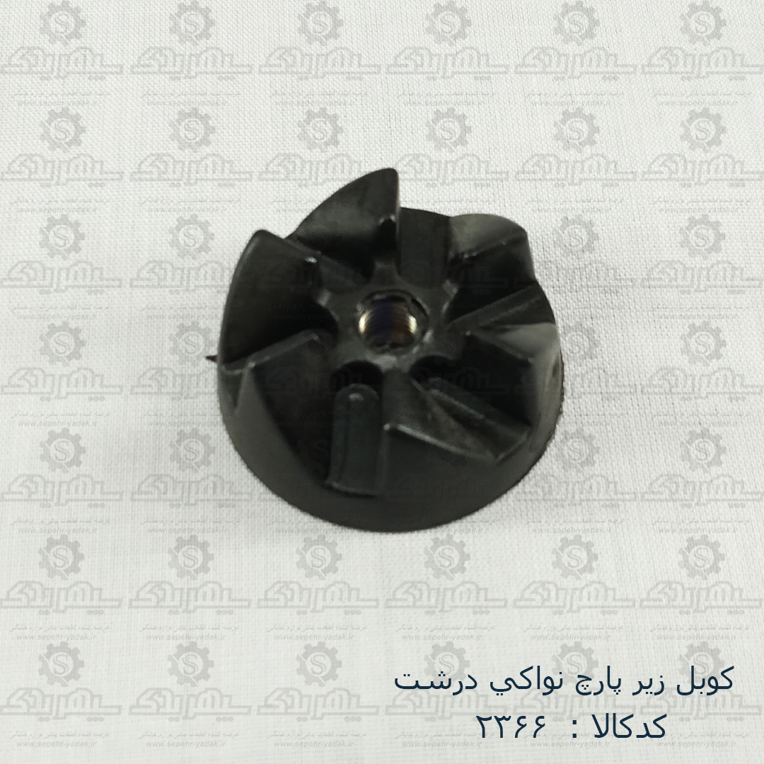 102366-1-1 کوبل زير پارچ نواکي درشت