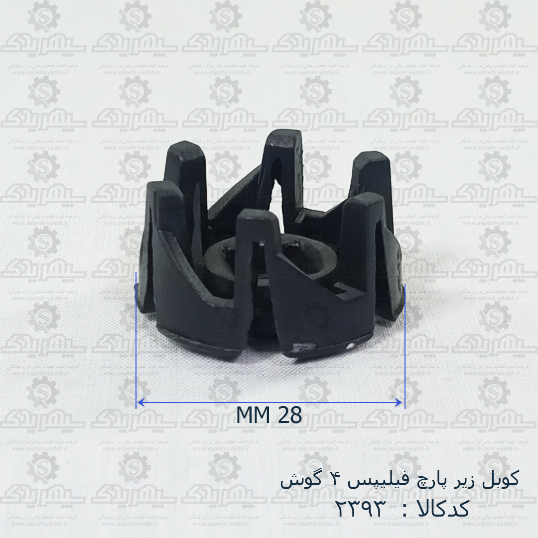 102393-1-1 کوبل زير پارچ فيليپس 4 گوش