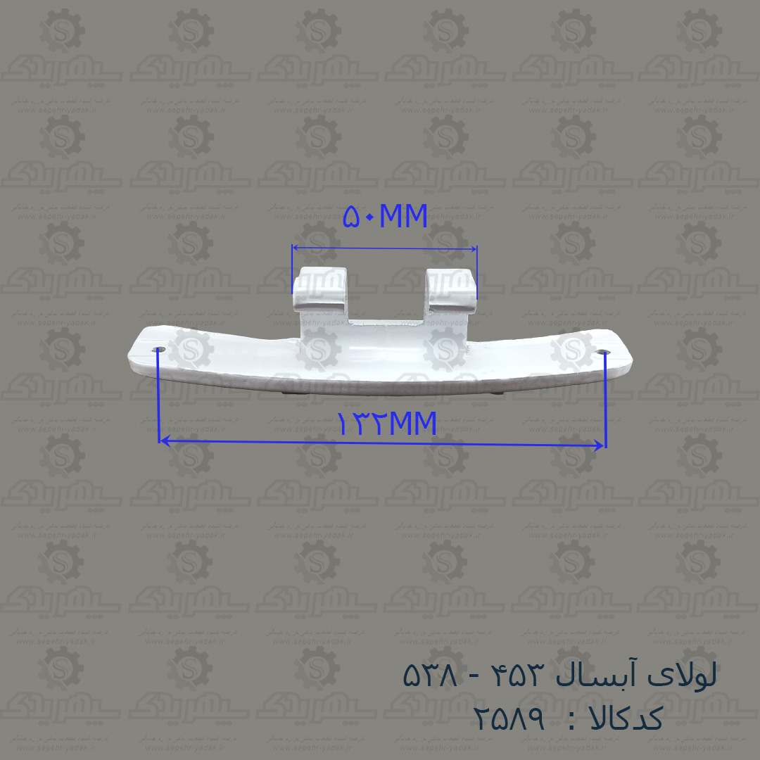 102589a-1-1 لولا آبسال 538 - 453